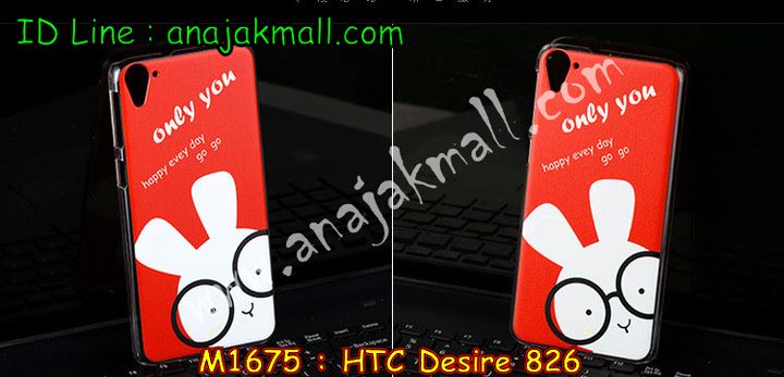 เคสมือถือ HTC desire 826,กรอบมือถือ HTC desire 826,ซองมือถือ HTC desire 826,เคสหนัง HTC desire 826,เคสพิมพ์ลาย HTC desire 826,เคสฝาพับ HTC desire 826,เคสพิมพ์ลาย HTC desire 826,เคสไดอารี่ HTC desire 826,เคสอลูมิเนียม HTC desire 826,เคสฝาพับพิมพ์ลาย HTC desire 826,เคสซิลิโคนเอชทีซี desire 826,เคสฝาพับแต่งเพชร,HTC desire 826,เคสสกรีนลาย HTC desire 826,สั่งทำเคสแต่งเพชร HTC desire 826,เคสซิลิโคนพิมพ์ลาย HTC desire 826,เคสแข็งพิมพ์ลาย HTC desire 826,เคสตัวการ์ตูน HTC desire 826,เคสประดับ htc desire 826,เคสคริสตัล htc desire 826,เคสตกแต่งเพชร htc desire826